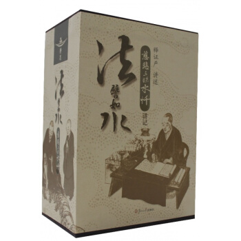 法譬如水：慈悲三昧水懺講記 釋證嚴 講述 復旦大學齣版社 pdf epub mobi 電子書 下載