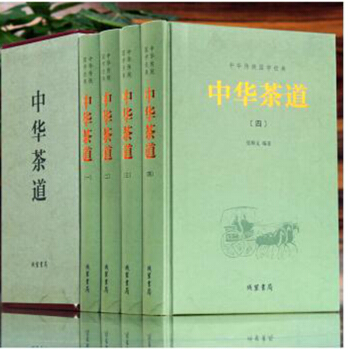 中華傳統國學經典全4冊 中華茶道 茶類書籍 茶書茶經全集 pdf epub mobi 電子書 下載