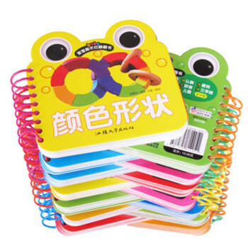 宝宝撕不烂翻翻书大卡片 0-3岁学前儿童 认知 幼儿启蒙 全套12册 随机12册套装 pdf epub mobi 下载