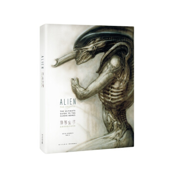 《异形全书》艺术设定集 官方授权 电影正版周边 画册画集原画稿 读库 pdf epub mobi 下载