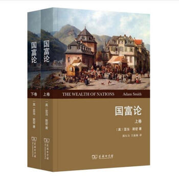 國富論 pdf epub mobi 下载