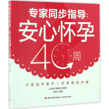 專傢同步指導