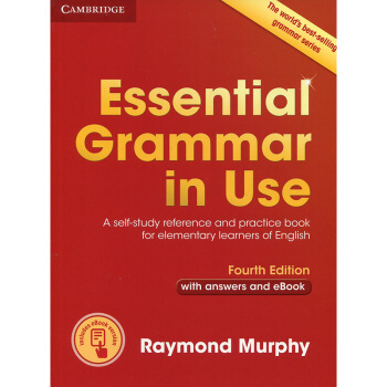 新版 剑桥英语语法书 初级 Essential Grammar in Use带答案带电子书