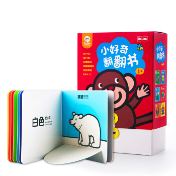 美乐童年 小好奇翻翻书猜猜我是谁宝宝翻翻书立体书3d洞洞书撕不烂早教书儿童绘本 pdf epub mobi 下载