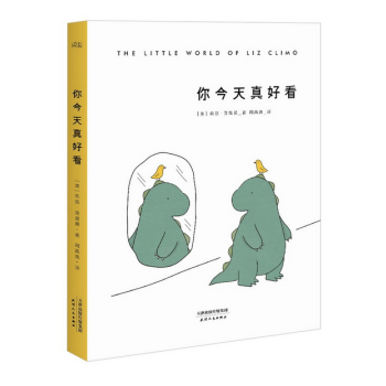 你今天真好看 辛普森動畫組莉茲剋裏莫治愈係漫畫 歐美幽默漫畫 減壓卡通故事連環畫 媽媽寶 pdf epub mobi 下载