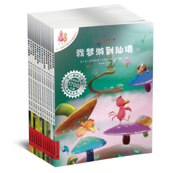 不一样的卡梅拉(合辑第2季)(全12册) 儿童动漫绘本故事书3-6-9周岁 睡前故事书 新华书店正版 pdf epub mobi 下载