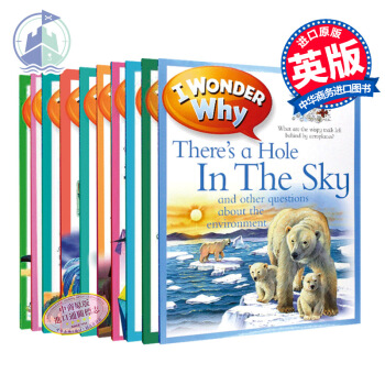 I Wonder Why 十萬個為什麼英文原版百科全書少兒 英文版百科全書10本裝經典增知