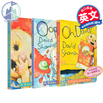 大衛香農經典繪本紙闆書3冊 英文原版Oops! Oh, David!吳敏蘭書單推薦非小開本