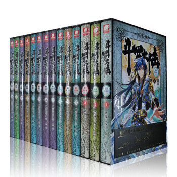 斗罗大陆精装典藏版全套1-14册全集14本斗罗大陆玄幻小说唐家三少完结版 pdf epub mobi 下载