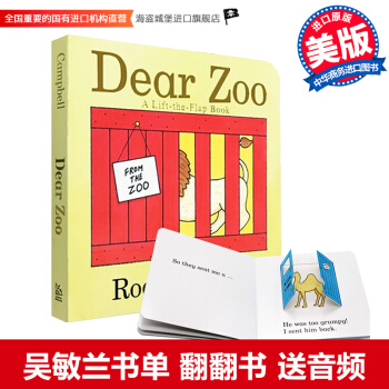 現貨 Dear Zoo親愛的動物園 英文原版30周年版紙闆書 幼兒英文繪本0-3歲 翻翻書
