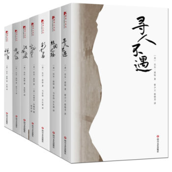 比尔·波特系列【新版共7册】空谷幽兰+寻人不遇+禅的行囊+丝绸之路+彩云之南+ 黄河之旅+江南之旅