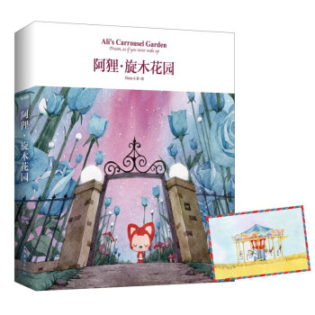 阿狸.鏇木花園 pdf epub mobi 電子書 下載