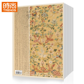 羅博報告2018年9月起訂全年雜誌訂閱新刊預訂1年共12期 pdf epub mobi 下载