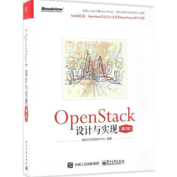 OpenStack设计与实现(第2版) pdf epub mobi 下载