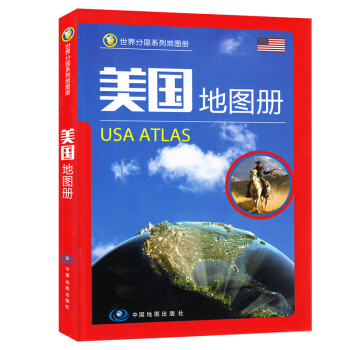 【2018全新升級版】美國地圖冊 USA Atlas 美國交通旅遊地圖冊 行政地形圖 大學求學 pdf epub mobi 下载