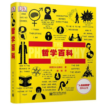 官方正版 DK哲学百科 英国DK出版社 哲学/宗教 哲学 哲学知识读物 畅销书籍 pdf epub mobi 下载