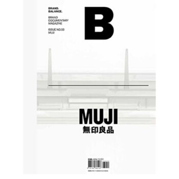 Magazine B BRAND BALANCE ISSUE NO.53 MUJI 無印良 pdf epub mobi 下载