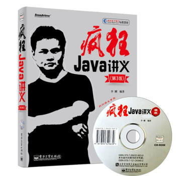 疯狂JAVA讲义(第3版)(含CD光盘1张)(第3版) pdf epub mobi 下载