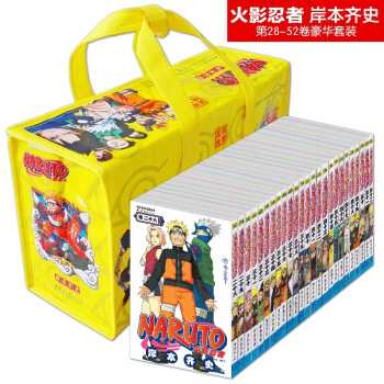 火影忍者漫畫28-52冊 岸本齊史作品 日本漫畫書 袋裝第二部 經典動漫 pdf epub mobi 下载