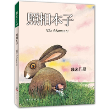 照相本子 pdf epub mobi 下载