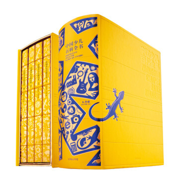 大書庫：中國少兒百科全書（全4冊套裝）書籍圖書 pdf epub mobi 電子書 下載