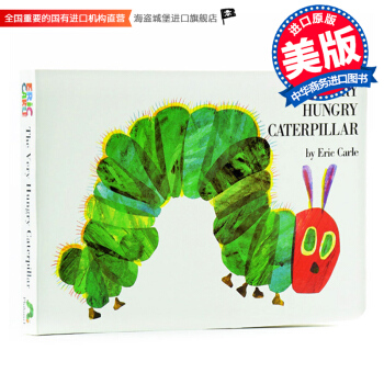 好饥饿的毛毛虫原版纸板书The Very Hungry Caterpillar艾瑞卡尔