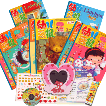 幼儿画报2017年5-6月合订本+ladybug增刊 共8本 3-7岁红袋鼠儿童早教启蒙 pdf epub mobi 下载