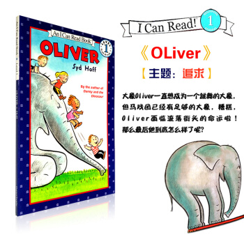 包郵 英文原版 汪培珽推薦一階段 I Can Read Oliver 兒童繪本 pdf epub mobi 下载