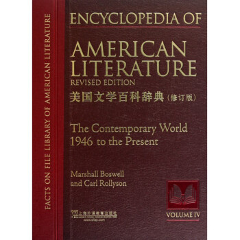美國文學百科辭典(修訂版共4冊)(精) pdf epub mobi 電子書 下載