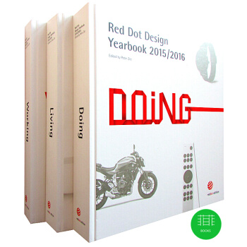 原版現貨Red Dot Design Yearbook 2015/2016德國紅點奬工業産 pdf epub mobi 下载