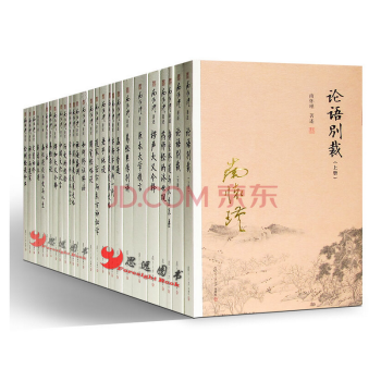 南怀瑾【套装25册】论语别裁+老子他说+定慧初修+禅话+易经杂说 复旦大学出版社 pdf epub mobi 下载