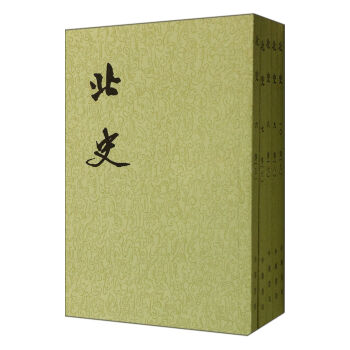 北史(共10册) pdf epub mobi 下载