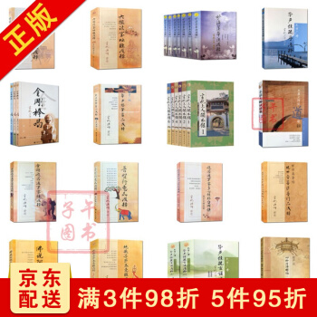 宣化上人係列著作 7種金剛般若波羅蜜經淺釋地藏菩薩本願經 pdf epub mobi 電子書 下載