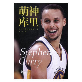 萌神庫裏 傳記 書籍 pdf epub mobi 電子書 下載