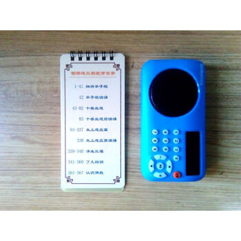 儒释道三根播经机带内存卡/十善业道经/太上感应篇/细讲弟子规机器白色，蓝色随机发 pdf epub mobi 电子书 下载