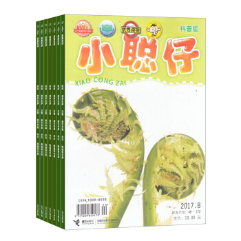 小聰仔科普版雜誌鋪 全年雜誌訂閱 2018年7月起訂兒童類雜誌 pdf epub mobi 電子書 下載