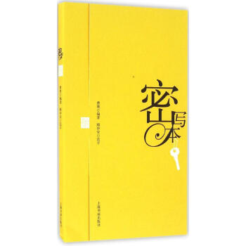 心經金剛經 pdf epub mobi 電子書 下載