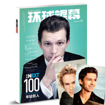 环球银幕杂志2018年7月总第374期蚁人2 以全球影视文化为视野的全彩电影画刊电影介绍和评论 pdf epub mobi 电子书 下载