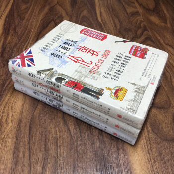 給夢想傢的手繪書 帶上畫筆去旅行 套裝3冊 帶上畫筆去巴黎+帶上畫筆去倫敦+帶上畫筆去紐約 pdf epub mobi 下载