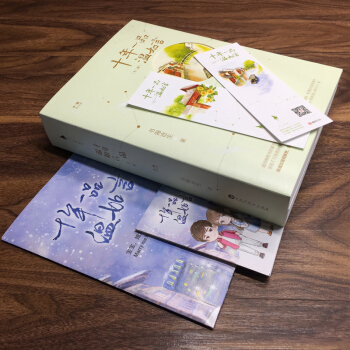 【贈海報+Q萌人物卡+書簽】十年一品溫如言（修訂珍藏版）(套裝共3冊)書海滄生著 pdf epub mobi 電子書 下載
