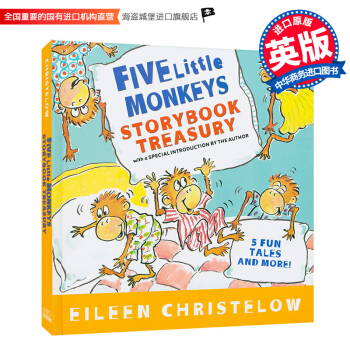 五隻小猴子5個故事閤集 兒童英文繪本 Five Little Monkeys
