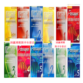 Interchange剑桥国际英语教程入门级12345学生用书+练习册 全套12册 外研社 pdf epub mobi 下载