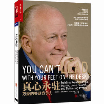 真心永駐 pdf epub mobi 電子書 下載