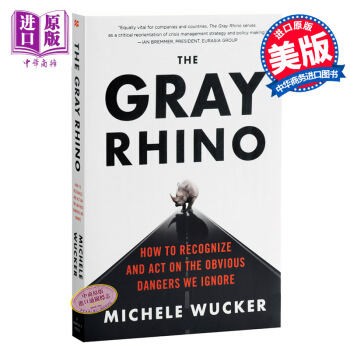 灰犀牛 英文原版 英文版 The Gray Rhino 企业融资 黑天鹅 大概率危机 畅销