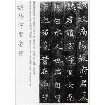 墓誌銘 2 pdf epub mobi 下载