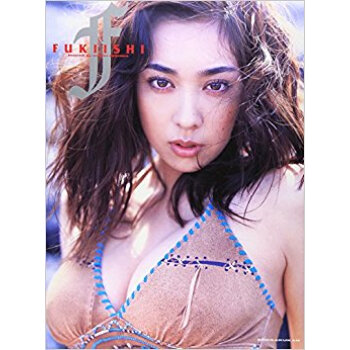 Fukiishi 吹石一恵写真集 pdf epub mobi 下载