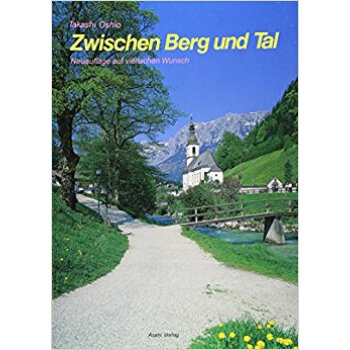 希望のドイツ語 新訂版 pdf epub mobi 下载