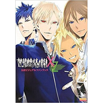 Vitaminx To Z公式ビジュアルファンブック All Supplement Boys H pdf epub mobi 下载