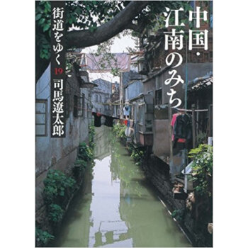 街道をゆく 19 新装版 pdf epub mobi 下载