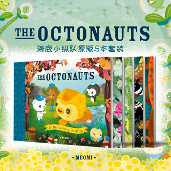 THE OCTONAUTS 海底小縱隊5本套裝 [平裝] pdf epub mobi 下载